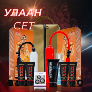 Улаан сет